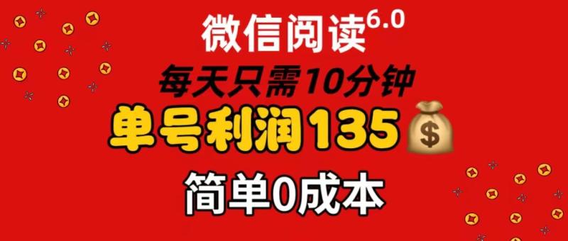 挂机日入1000+，躺着也能吃肉，适合宝爸宝妈学生党工作室，电脑手..-一鸣资源网